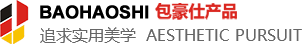 包豪仕